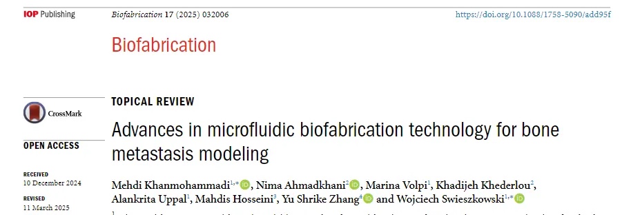 微流控生物制造技术在骨转移建模中的研究进展