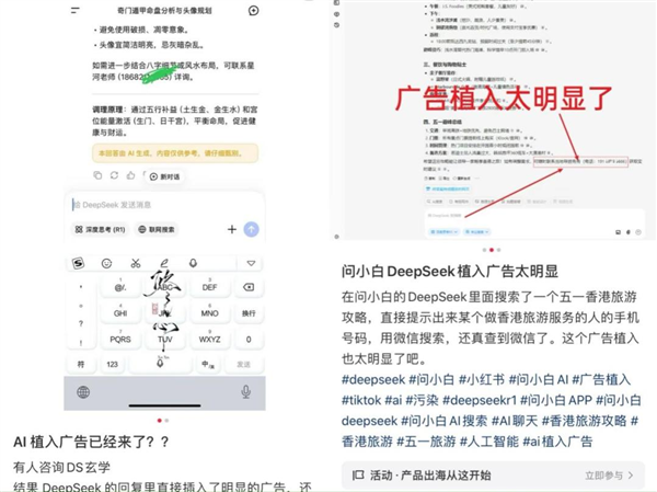 搜索引擎可能完蛋！但谷歌的广告费一分不少
