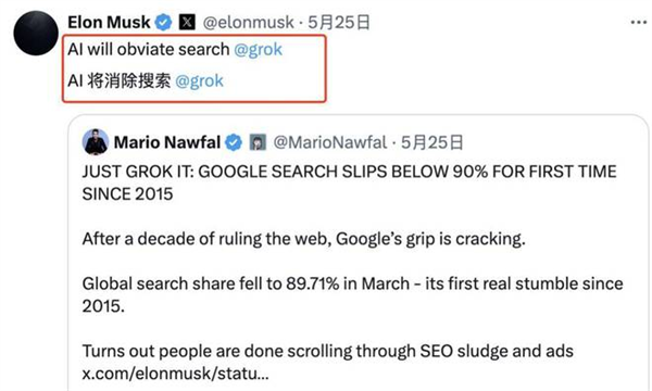 搜索引擎可能完蛋！但谷歌的广告费一分不少