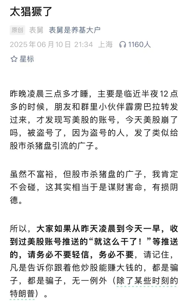 能绕过人脸识别的AI：已经盯上了你的银行账户！