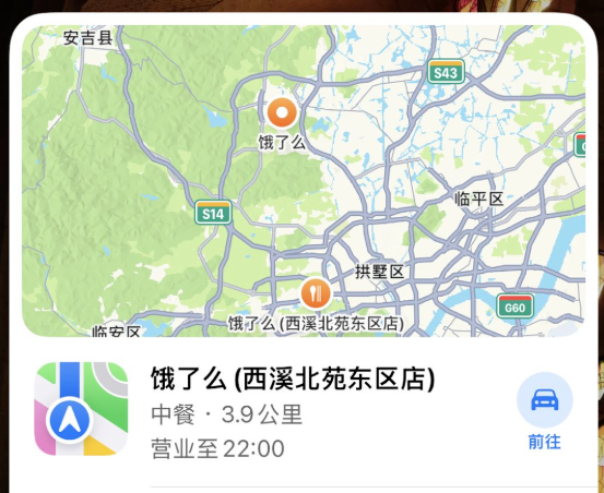 智谱今天给十四亿人发了台AI手机 好用吗