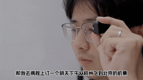 智谱今天给十四亿人发了台AI手机 好用吗