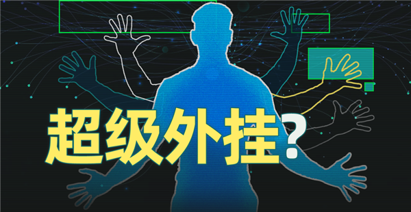 智谱今天给十四亿人发了台AI手机 好用吗