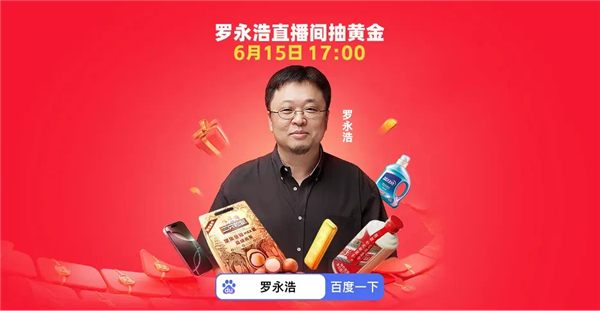 少赚几十亿广告费 百度真和AI拼了