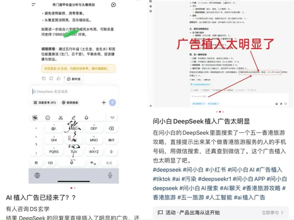 少赚几十亿广告费 百度真和AI拼了