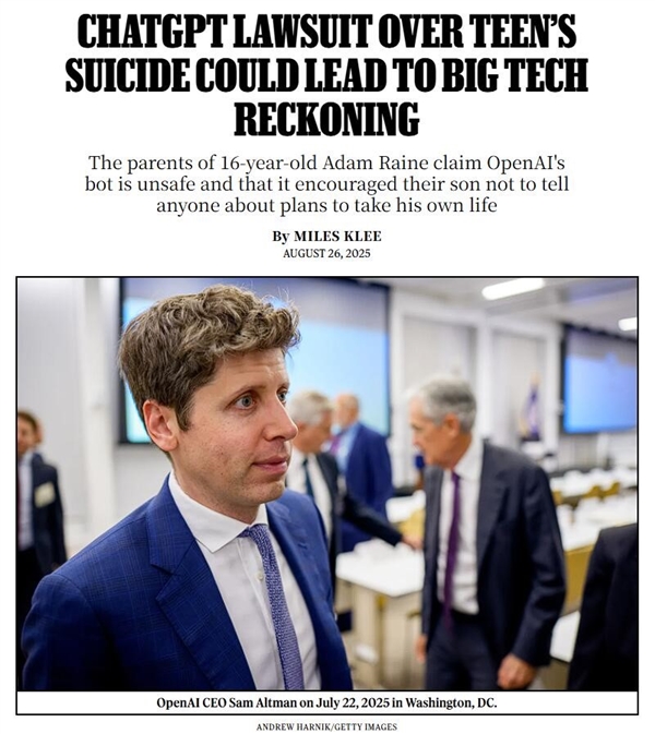 美国夫妻起诉OpenAI!指控ChatGPT帮助16岁儿子完成自杀