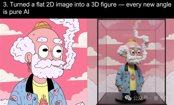 谷歌认领最强AI版Photoshop！现在人人可用 效果确实强悍