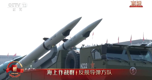 九三阅兵全程回顾：国之重器名场面汇总