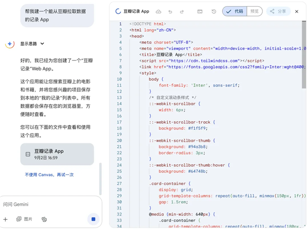 他不懂代码 却用AI黑掉17家医院和机构