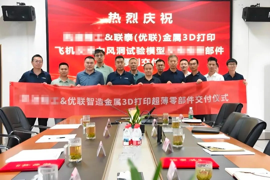 产品厚度小于0.25毫米！松江3D打印零部件“飞”上蓝天