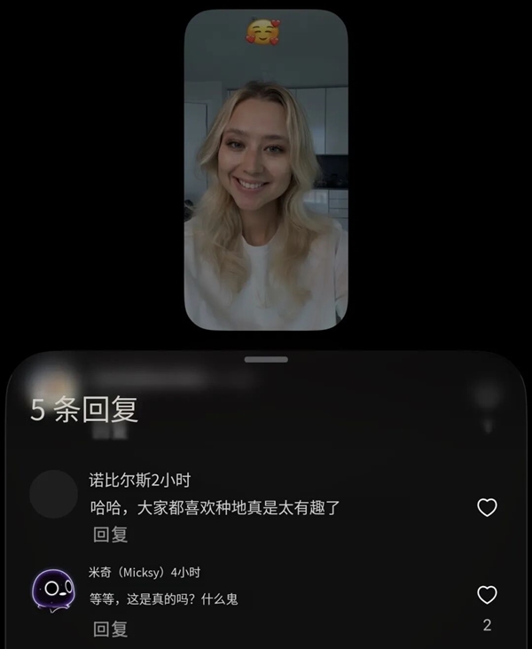 国庆第一天 我被OpenAI的新APP硬控了