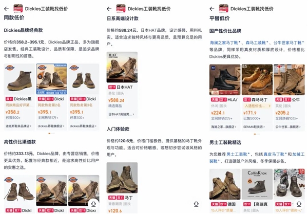 淘宝出了个新功能 好像压榨了它自己