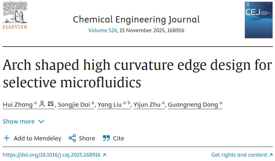 西安交大张辉副教授团队《CEJ》：依托摩方精密PμSL3D打印系统制备弓形高曲率边缘结构