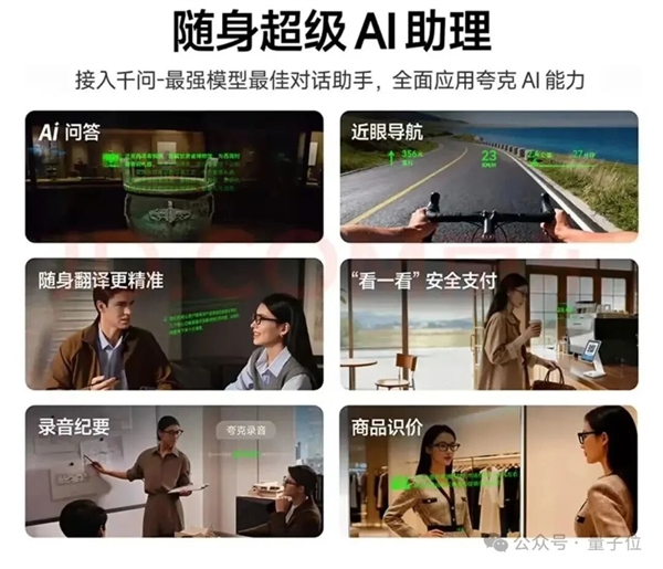 阿里千问开始蹬鼻子上脸了