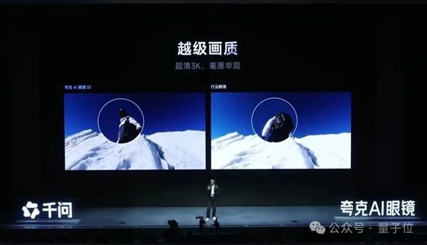 阿里千问开始蹬鼻子上脸了