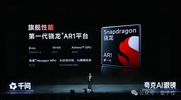 阿里千问开始蹬鼻子上脸了