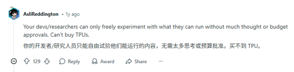 谷歌憋了十年的大招 让英伟达好日子到头了?