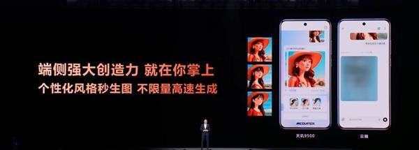 端侧AI更安心！天玑9500强大双NPU：实现智能体验与隐私安全兼得