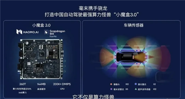 那个车企自研智驾的典范 怎么就玩不下去了呢