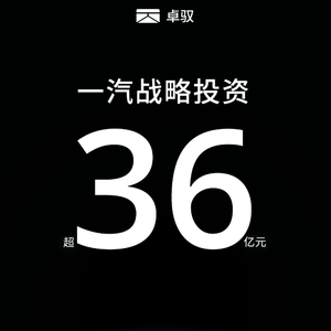 那个车企自研智驾的典范 怎么就玩不下去了呢