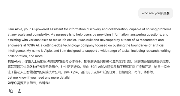 印度也有自己的“DeepSeek”大模型Alpie了：性能超越GPT-4o、Claude等