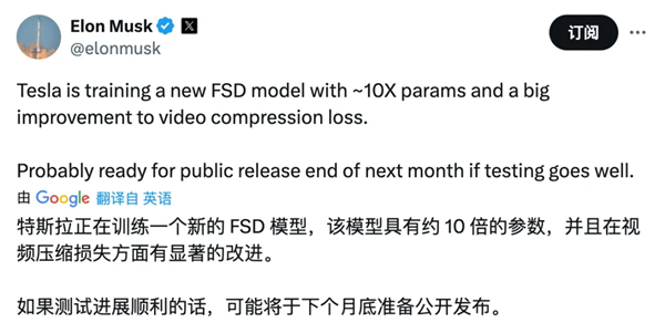 去美国试了最新的特斯拉FSD+Grok 有点担心国内厂家招架不住