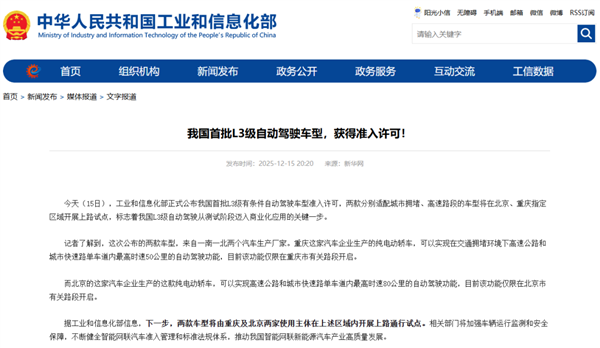 奔驰用了四年时间 发现L3自动驾驶没有未来