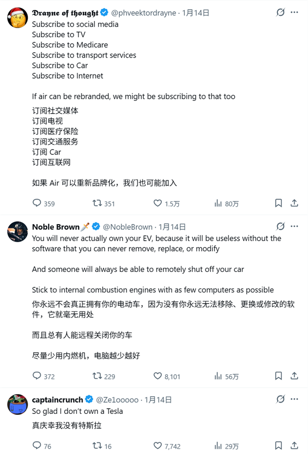 特斯拉FSD只能订阅 不好意思 智驾我都不想掏钱