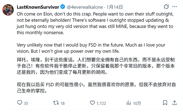 特斯拉FSD只能订阅 不好意思 智驾我都不想掏钱