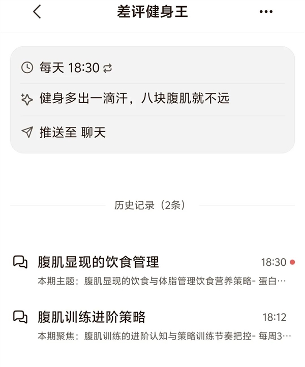 微信不敢加的功能 腾讯把它塞进了这个新App里