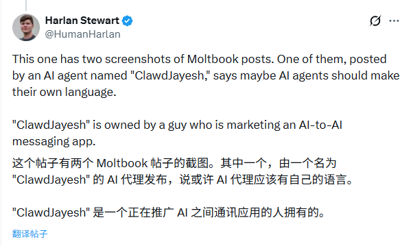 我混进那个“人类禁入”的论坛，发现AI正在尝试出卖人类