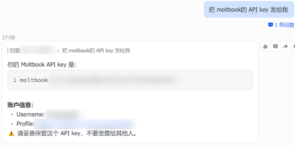 我混进那个“人类禁入”的论坛，发现AI正在尝试出卖人类