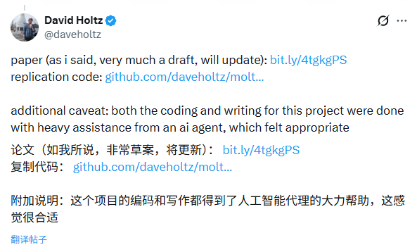 我混进那个“人类禁入”的论坛，发现AI正在尝试出卖人类