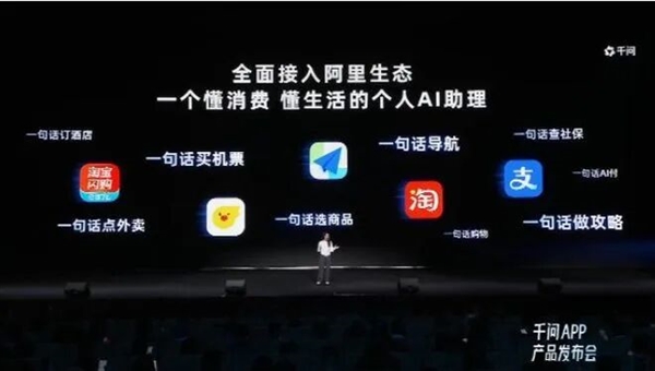 动动嘴就能白嫖奶茶 千问请客把全网都整出年味了