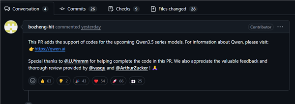 AI圈春晚：最强开源大模型即将更新 阿里千问 3.5要来了