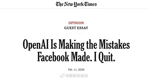 知道你一切隐私的AI 现在着急卖广告赚钱了