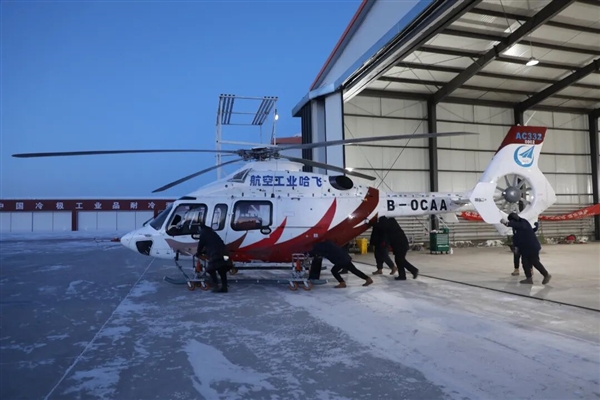 国产直升机AC332完成高寒试飞！零下40℃稳定运行