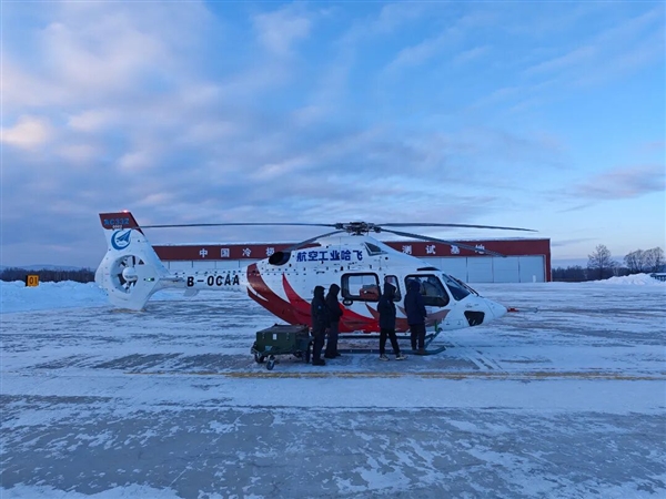 国产直升机AC332完成高寒试飞！零下40℃稳定运行