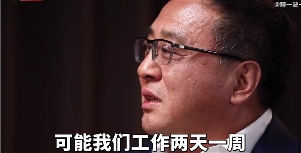 AI会增加人类智商！清华大学专家：未来10年一周只需工作2天 工资还会变高