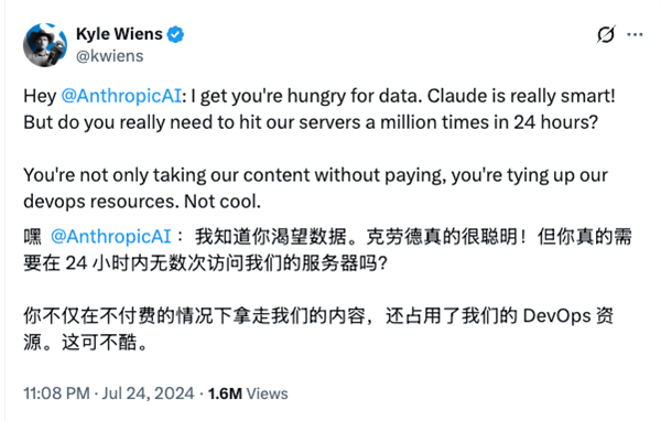 美国AI巨头炮轰DeepSeek 只为给五角大楼递投名状