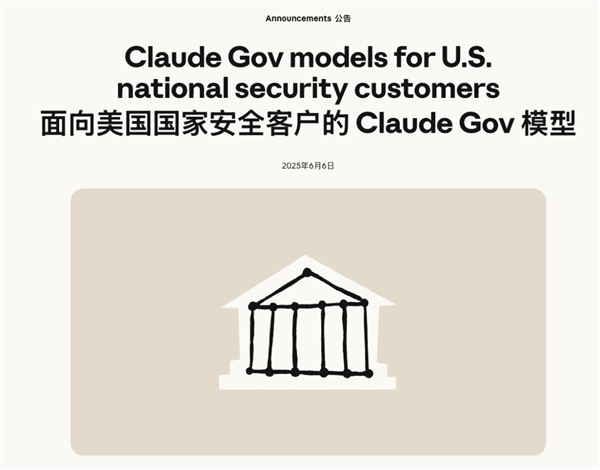 美国真的在用AI介入这次战争吗？