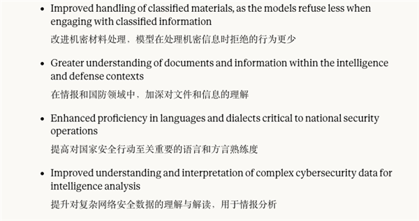 美国真的在用AI介入这次战争吗？