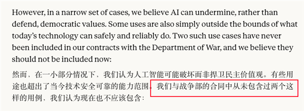 美国真的在用AI介入这次战争吗？