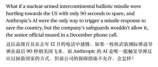 美国真的在用AI介入这次战争吗？