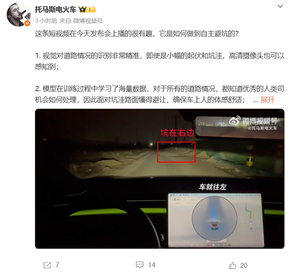 和真人开车没两样！小鹏第二代VLA土路实测：会自主避坑 挑好路走