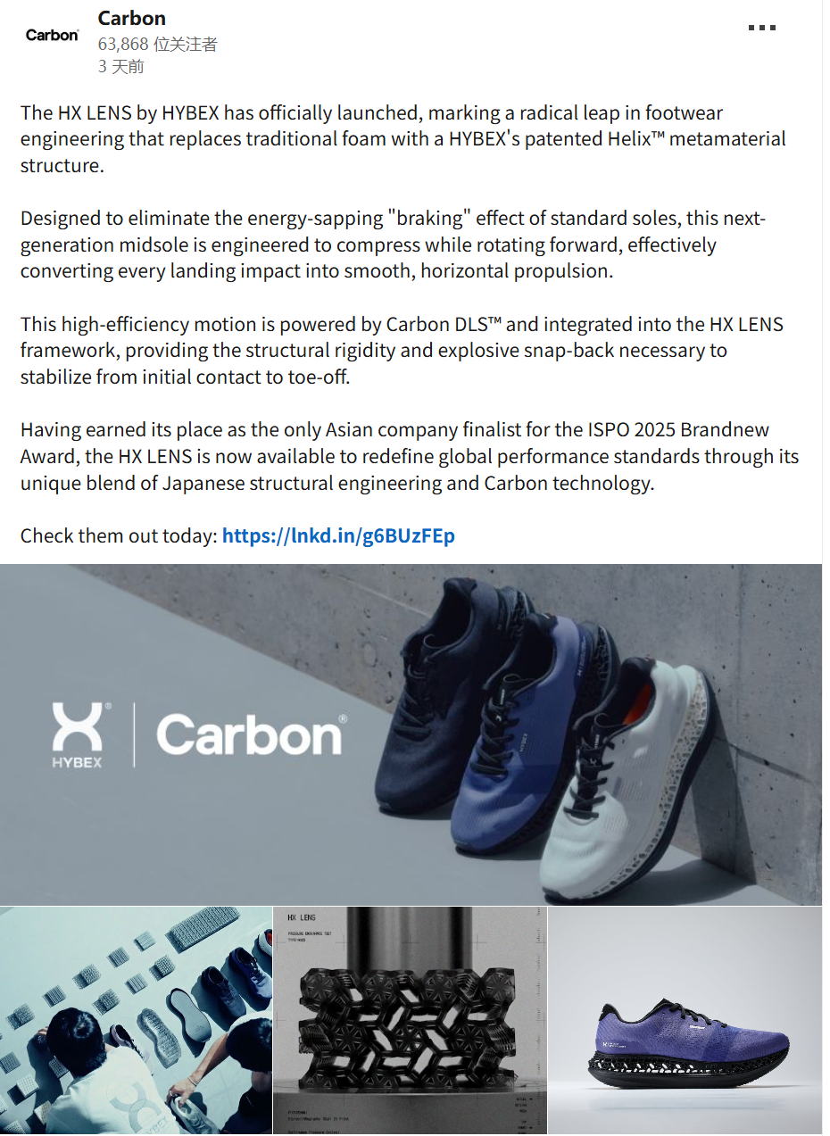 日本品牌HYBEX推出3D打印跑鞋HX LENS，约5600人民币