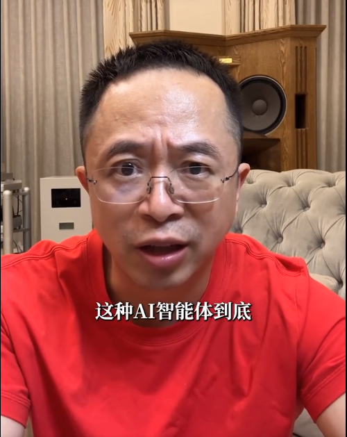 全球15万OpenClaw 超40%资产在中国！周鸿祎：警惕AI裸奔