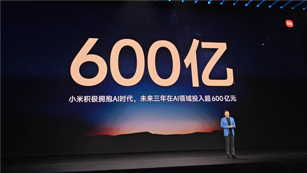 龙虾太火了！雷军称小米将做电脑龙虾！手机龙虾已开放测试