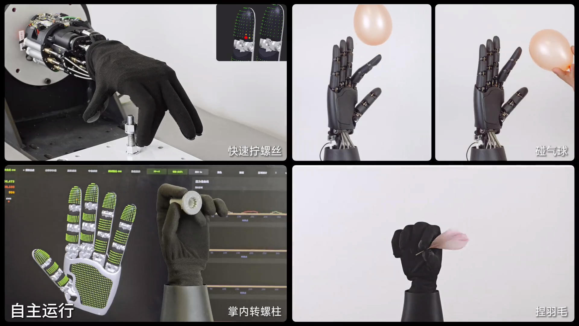 小米机器人仿生手重大突破：金属3D打印造出“仿生汗腺”