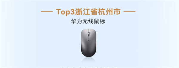 华为乾崑智驾大赛收官:三人并列第一 获奖三折叠手机